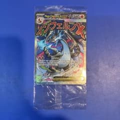 メガリザードンX ex オドリドリex 英語版 【未開封・海外限定】2枚入り