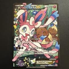 ニンフィアEX RR CP3 ポケキュンコレクション 026/032 エラー版 - メルカリ