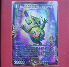 m43775639577_1.jpg?1732409947