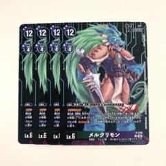 デジモンカード メルクリモン パラレル プロモカード P-208 4枚セット