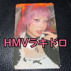 XG THE CORE 核 トレカ HMV 特典 ラキドロ ヒナタ ① - メルカリ