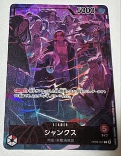 ワンピースカード 2nd anniversary set シャンクス リーダー - メルカリ