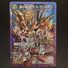 m43992802043_1.jpg?1710163998