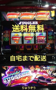 パチスロ実機 クランキークレスト コイン不要機付 送料無料 | Shop at