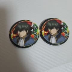銀魂 ランダム缶バッジ 土方2個 - メルカリ