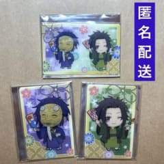 妖怪学校の先生はじめました! 妖はじ クリアカード 学園長 烏丸蘭丸