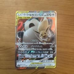 イーブイ＆カビゴンGX RR SM9 タッグボルト 066/095 - メルカリ