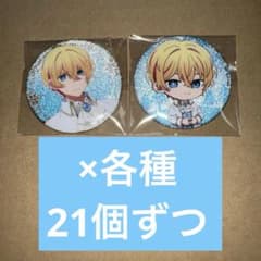 スイーツパラダイス スイパラ 推しの子 星野アクア 缶バッジ - メルカリ