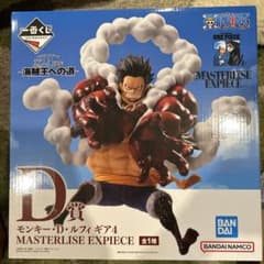一番くじ ワンピース モンキー・D・ルフィ ギア4 フィギュア - メルカリ