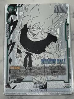 孫悟空 PR☆ FP-059 フュージョンワールド - メルカリ