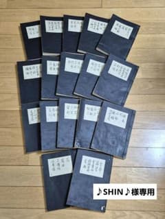 ♪SHIN♪様 リクエスト 2点 まとめ商品 - メルカリ