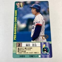 タカラプロ野球カードゲーム 98年 ヤクルト 飯田 - メルカリ