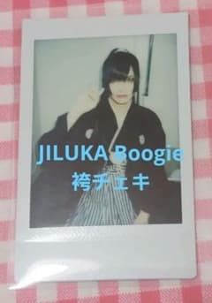 JILUKA Boogie チェキ (サイン入り) | Shop at Mercari from Japan