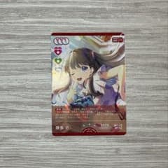 ラブカ ラブライブカードゲーム 藤島慈 P 1枚 - メルカリ