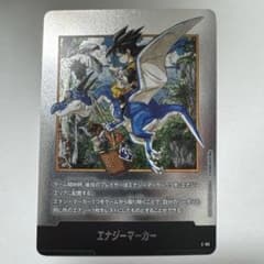 フュージョンワールド エナジーマーカー 38巻 E-86 - メルカリ