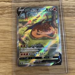 リザードンV SAR S12a VSTARユニバース 211/172 - メルカリ