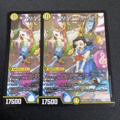 滝川るる&ラフルル 閃光のヒロイン 2枚 - メルカリ