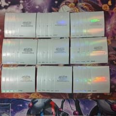 閃光の波動 スリーブ スペシャルセット 45枚 - メルカリ