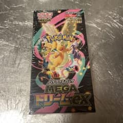 メガドリームシュリンク付き未開封1ボックス￼ - メルカリ