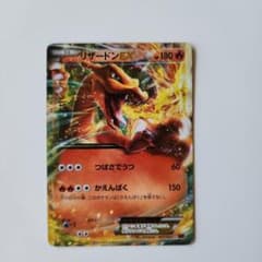 リザードンEX XYA メガバトルデッキ60 MリザードンEX 001/021 - メルカリ
