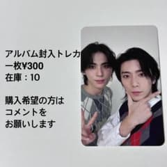 SF9 テヤン フィヨン 封入トレカ【購入希望の方はコメント】 - メルカリ