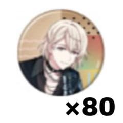 アイナナ 8周年 巳波 缶バッジ 80個 - メルカリ