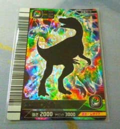 恐竜キングカード シークレット 【覚新第1紀 エオラプトル】 - メルカリ