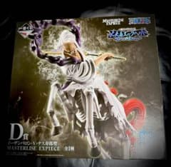 m54459020879_1.jpg?1765094191