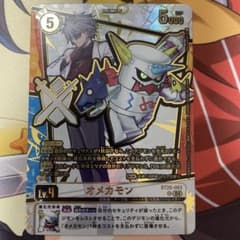 オメカモン 希少 - メルカリ