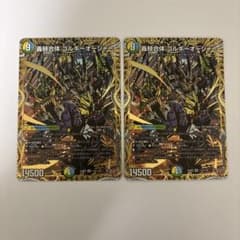 0215 轟䡛合体ゴルギーオージャー シク シークレット 2枚 - メルカリ