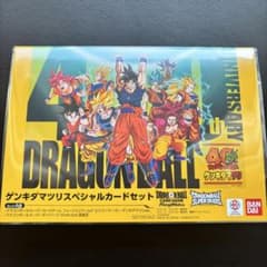 ドラゴンボール ゲンキダマツリ来場記念品 入場特典 2種 - メルカリ