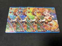 ラブライブ！カードゲーム ラブカ 高海千歌 RM4枚セット - メルカリ