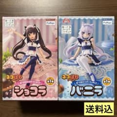 ネコぱら バニラ & ショコラ ぬーどるストッパー フィギュア 2個セット
