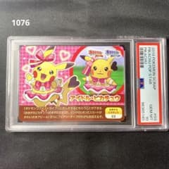 PSA10】ポケモンスクラップ アイドル・ピカチュウ おきがえピカチュウ