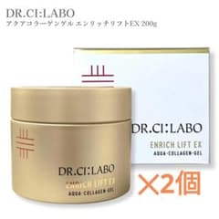 ドクターシーラボ アクアコラーゲンゲル エンリッチリフトEX R 200g✕2