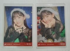 乃木坂46 一ノ瀬美空 2024年クリスマス 直筆サイン入り生写真 2枚