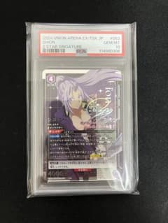 PSA10 ユニオンアリーナ 転スラ シオン SR‪ 星2 パラレル サイン‬