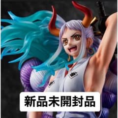 新品未開封】 POP ワンピース “WA-MAXIMUM” ヤマト - メルカリ