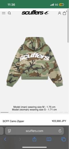 Scuffers camo スカッファー 迷彩 パーカー Mサイズ - メルカリ