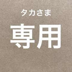 No.2190『鹿角4つ割り50本セット』鹿の角 エゾ鹿 鹿角 蝦夷鹿 - メルカリ
