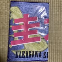 オリックスバファローズ 中川圭太 タオル 宮崎キャンプ限定 - メルカリ