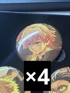 鬼滅の刃 無限城編 キービジュアル缶バッジ 我妻善逸 4点 - メルカリ