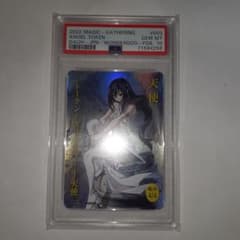 すべそれ 天使トークンfoil WonderGOO psa10 - メルカリ