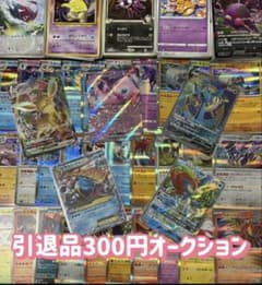 150枚以上 ポケモンカード引退品 まとめ売り - メルカリ
