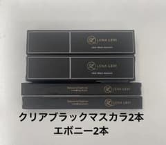 新品未使用 レナレビ クリアブラックマスカラ 眉マスカラ 2本セット