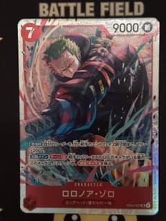 EB-04 ワンピースカードエッグヘッドクライシス ロロノア・ゾロSR