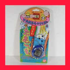 激レア・たまごっち 新種発見！！ ブルー・青】 未開封 30年前 希少