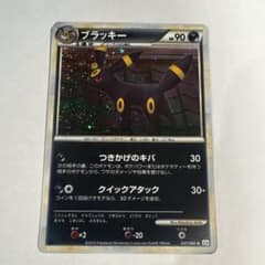 ブラッキー ☆ L2 よみがえる伝説 037/080 渦巻き有 1ed - メルカリ