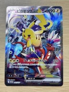 ピカチュウex 001 030 WCS23 横浜記念デッキ 全セット - メルカリ