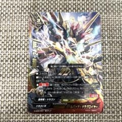 バディファイト 超ガチレア 雷陽団団長 バールバッツ ドラグロイヤー